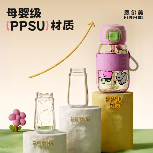 兒童水杯上學專用夏PPSU學生直飲吸管杯可攜式女生高顔值塑膠杯子