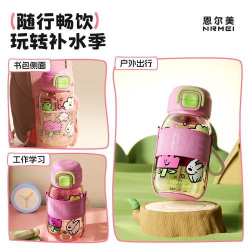 兒童水杯上學專用夏PPSU學生直飲吸管杯可攜式女生高顔值塑膠杯子