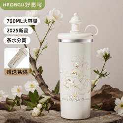 保溫杯咖啡杯女生高顔值水杯大容量吸管杯子生日禮物2025新款杯子
