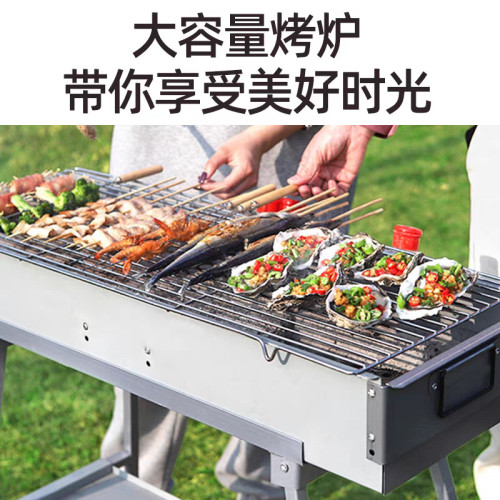 商用戶外木炭燒烤爐烤串爐大號加厚野外地攤時尚燒烤架