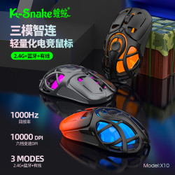 蝰蛇X10螢火蟲三模無線藍牙滑鼠電競遊戯鏤空設計PAW3311時尚滑鼠