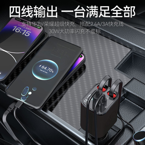自帶伸縮線多功能數顯汽車車用充電器矽膠PD30W快充手機充電器