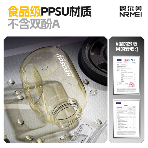 PPSU大容量水杯男大號運動水壺夏健身耐高溫茶水分離噸桶噸杯子