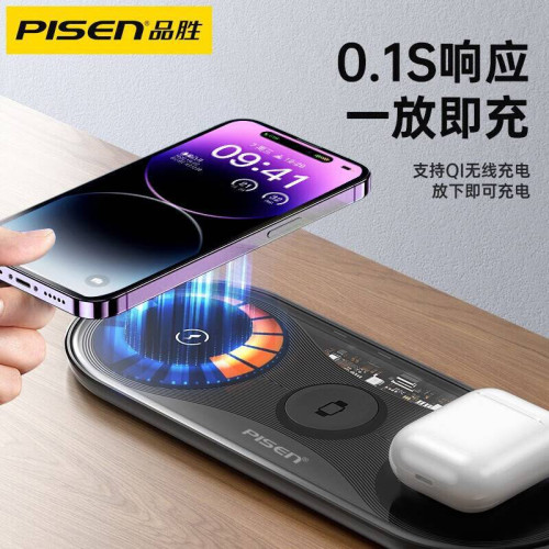 品勝三合一無線充電器透明科技版WX03XY-C40磁吸無線充手機手錶