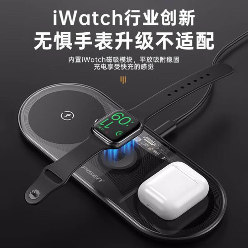 品勝三合一無線充電器透明科技版WX03XY-C40磁吸無線充手機手錶