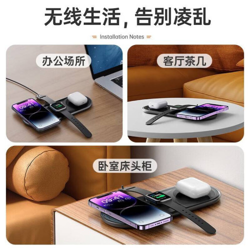 品勝三合一無線充電器透明科技版WX03XY-C40磁吸無線充手機手錶