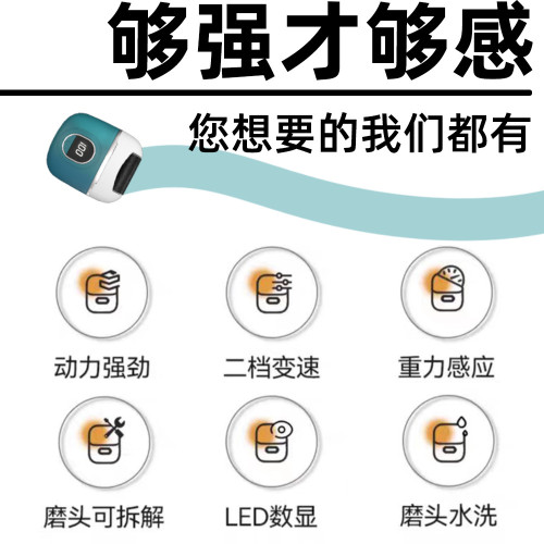 電動磨腳器修腳去死皮神器家用自動充電式去老繭磨腳修腳器修足
