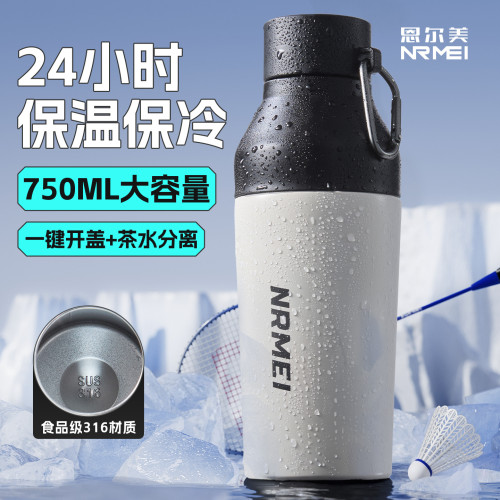 保溫杯男大容量316學生上學專用戶外登山水壺運動水杯子2025新款