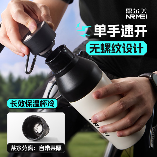 保溫杯男大容量316學生上學專用戶外登山水壺運動水杯子2025新款