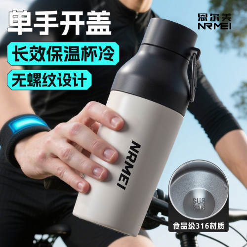 保溫杯男大容量316學生上學專用戶外登山水壺運動水杯子2025新款