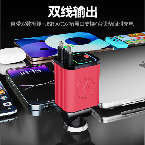 四合一伸縮汽車車用手機充電器PD30W超級快充炫彩氛圍燈