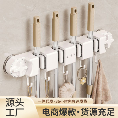 吸盤拖把夾衛生間免打孔收納掛架卡扣掃把拖布掛鉤壁掛牆上置物架