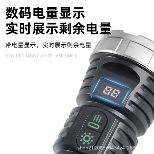 Led遠射雷射可攜式手電數顯充電應急燈巡邏防汛戶外強光手電筒