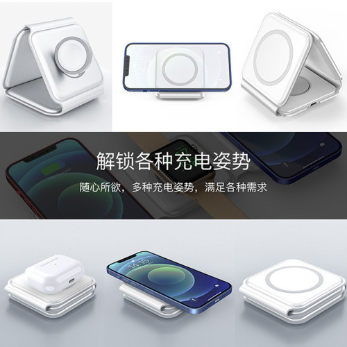 無線充三合一磁吸充電器15W快充折曡手機耳機手錶充電磁吸快充