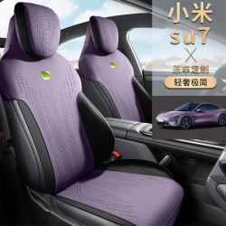 航空級翻毛皮坐墊適用於小米SU7專車專用汽車馬鞍墊四季通用