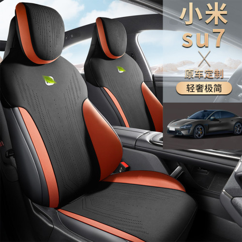 航空級翻毛皮坐墊適用於小米SU7專車專用汽車馬鞍墊四季通用