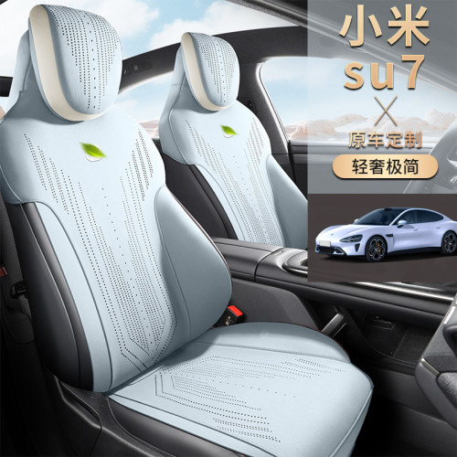 航空級翻毛皮坐墊適用於小米SU7專車專用汽車馬鞍墊四季通用