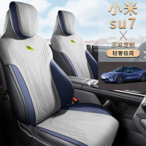 航空級翻毛皮坐墊適用於小米SU7專車專用汽車馬鞍墊四季通用