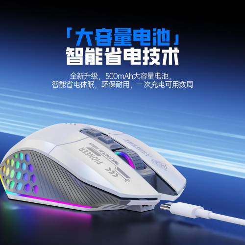 虎貓X802無線藍牙三模電競遊戯滑鼠可控防滑滑鼠7鍵宏編程滑鼠跨