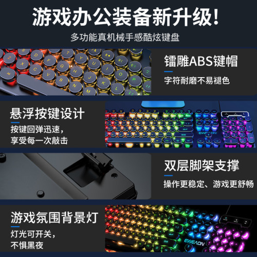 前行者GX330鍵盤機械手感有線RGB龐克電競遊戯滑鼠鍵盤套裝