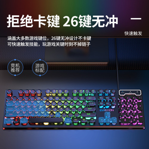 前行者GX330鍵盤機械手感有線RGB龐克電競遊戯滑鼠鍵盤套裝