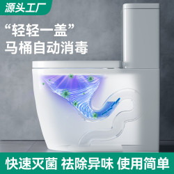 小型智能殺菌消毒器馬桶紫外線異味除臭感應全自動USB充電USB直充
