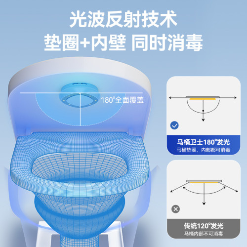 小型智能殺菌消毒器馬桶紫外線異味除臭感應全自動USB充電USB直充