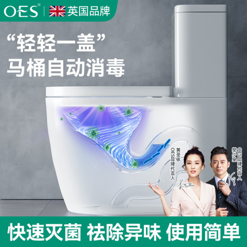 小型智能殺菌消毒器馬桶紫外線異味除臭感應全自動USB充電USB直充