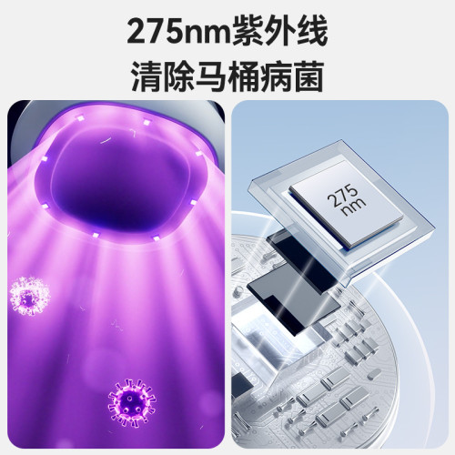 小型智能殺菌消毒器馬桶紫外線異味除臭感應全自動USB充電USB直充