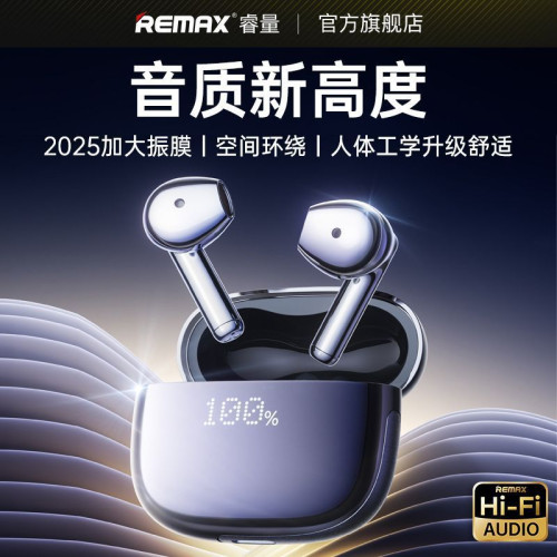 Remax無線藍牙耳機半入耳式降噪手機耳機帶電量顯示禮品
