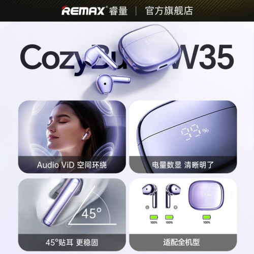 Remax無線藍牙耳機半入耳式降噪手機耳機帶電量顯示禮品