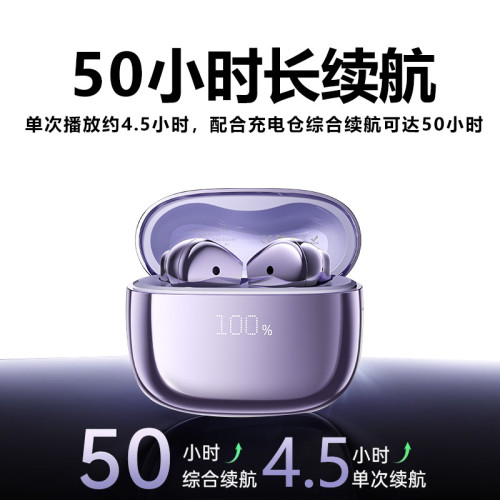 Remax無線藍牙耳機半入耳式降噪手機耳機帶電量顯示禮品