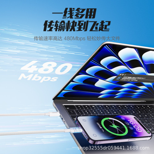 品勝數據線PD27W快充編織帶燈適用蘋果iPhone8/11pro/12/13promax
