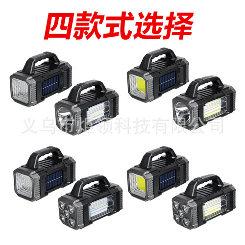 太陽能充電手電筒帶側燈三光源手提燈戶外可攜式多功能探照燈