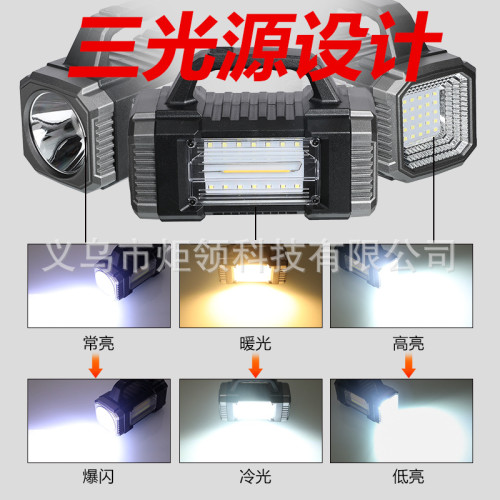 太陽能充電手電筒帶側燈三光源手提燈戶外可攜式多功能探照燈