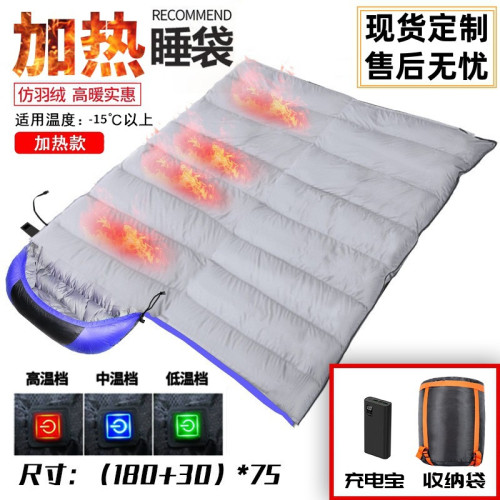 加熱睡袋戶外睡袋羽絨睡袋可拼接電熱USB充電寶髮熱睡袋野營睡袋
