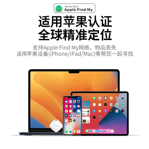 定位器適用蘋果手機全球定位查找ios鑰匙寵物兒童老人防丟定位器