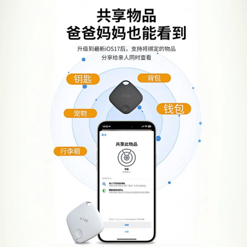 定位器適用蘋果手機全球定位查找ios鑰匙寵物兒童老人防丟定位器