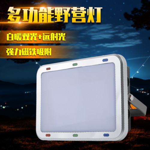 新款COB工作投光燈USB充電戶外檢修露營全面屏可攜式LED手提燈