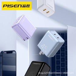 品勝充電器45W氮化鎵雙C快充雙口可折曡插頭套裝適用iPhone15/16