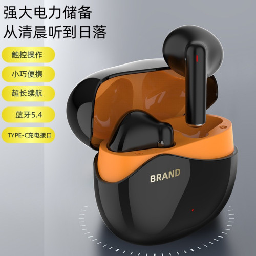 入耳式MAX系列運動藍牙耳機側開蓋真無線長待機耳機HIFI音質