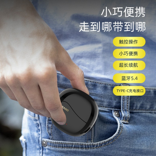 入耳式MAX系列運動藍牙耳機側開蓋真無線長待機耳機HIFI音質