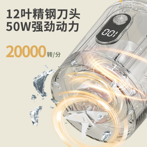 可攜式爆款榨汁杯多功能家用碎冰榨汁機戶外電動果汁杯