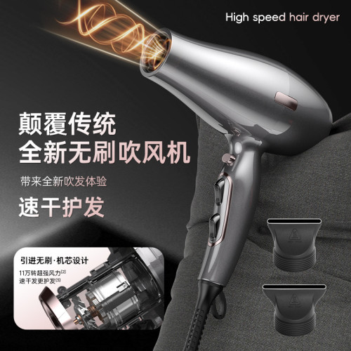 25年新款吹風機家用雙NTC智能控溫11萬轉高速無刷電吹風吹風筒