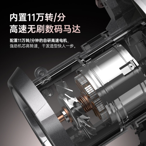 25年新款吹風機家用雙NTC智能控溫11萬轉高速無刷電吹風吹風筒