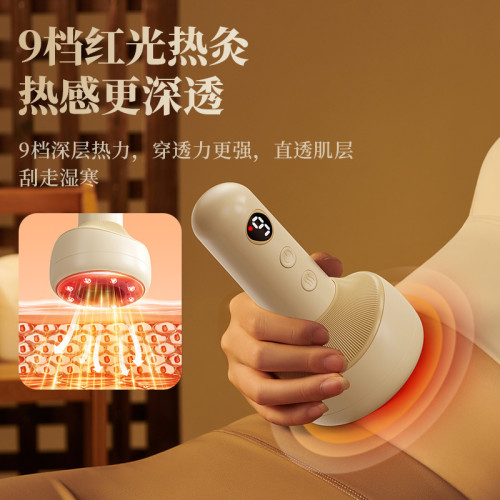 電熱電動刮痧儀熱敷按摩家用一體機全自動經絡刷疏通理療電加熱
