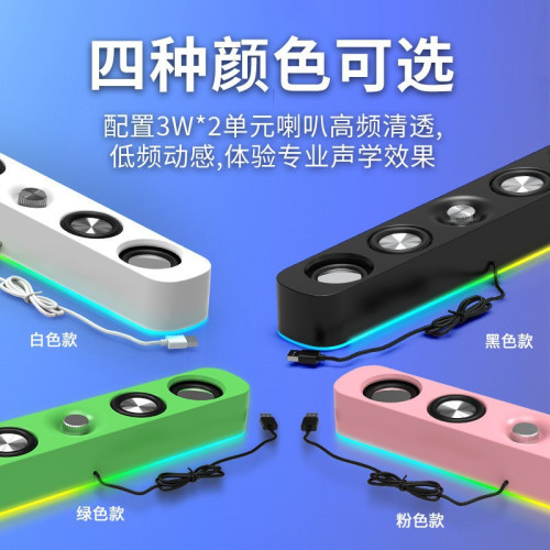 樂兒飛E3591電腦音箱一線通有線藍牙音箱桌上型筆電雙喇叭音響跨
