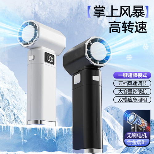 夏季電器暴力風扇手持高速渦輪吹塵迷你usb充電款桌面小風扇