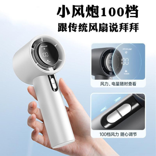 M11手持小風扇強力120檔無極變速學生戶外迷你USB充電小風扇