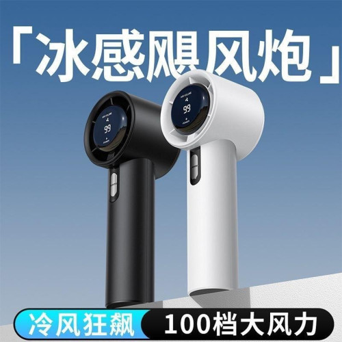 M11手持小風扇強力120檔無極變速學生戶外迷你USB充電小風扇